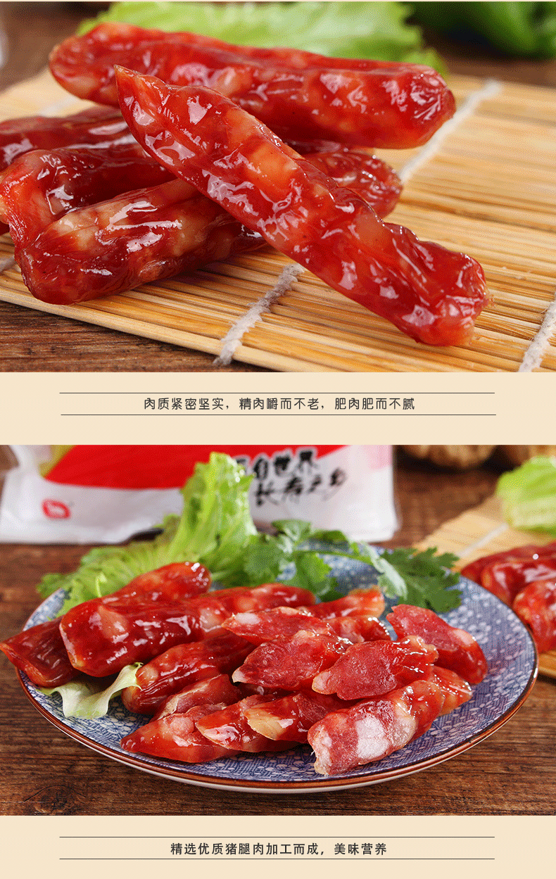 節腸