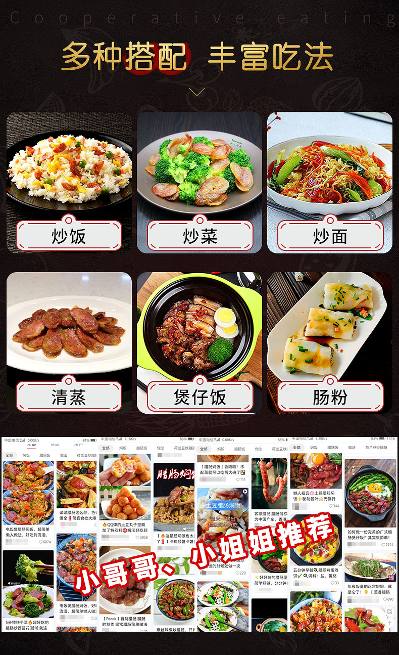 節腸
